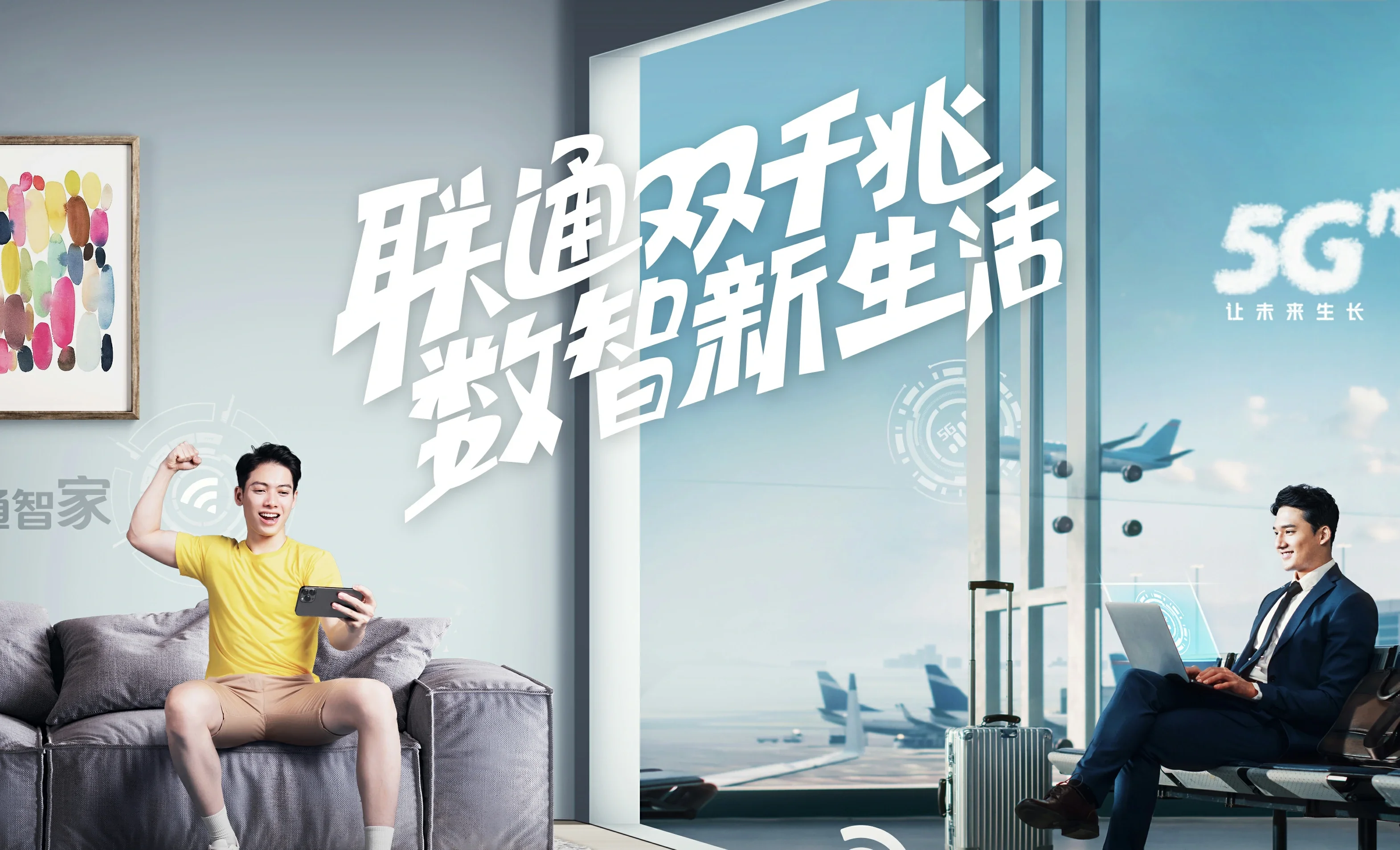 华亭市中国联通